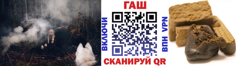 Купить закладку Лсд 25  Меф  COCAIN  Галлюциногенные грибы  ГАШ  СОЛЬ  Каннабис  Ачхой-Мартан