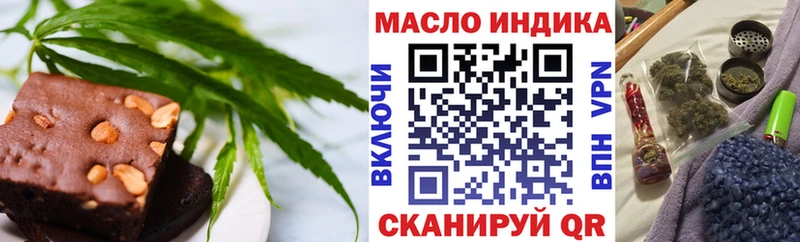 Еда ТГК марихуана Купить закладки Ачхой-Мартан