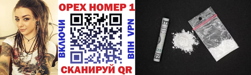 КОКАИН VHQ  Купить  Ачхой-Мартан 