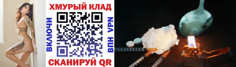 ГЕРОИН герыч  Купить  Ачхой-Мартан 