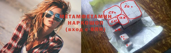 кокаин премиум Нязепетровск