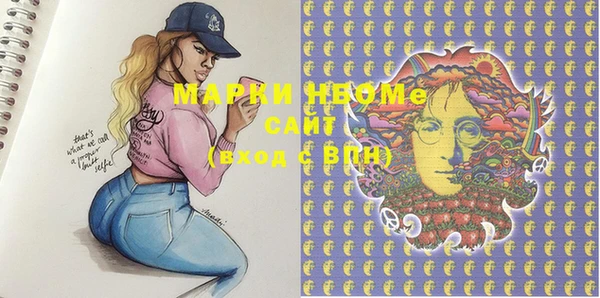 кокаин премиум Нязепетровск