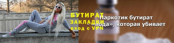 гашишное масло Новозыбков