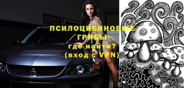 кокаин премиум Нязепетровск