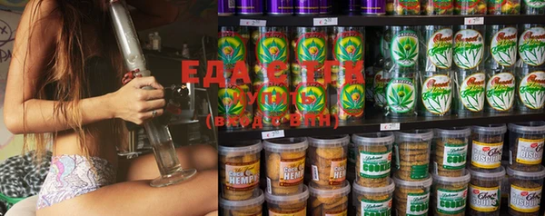 гашишное масло Новозыбков