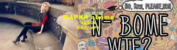 прущий лед Новокубанск