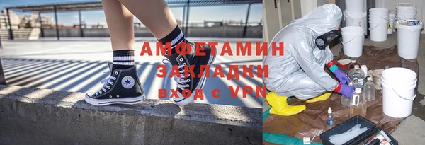 гашишное масло Новозыбков