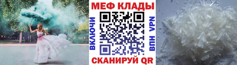 МЯУ-МЯУ 4 MMC  Купить  Ачхой-Мартан 