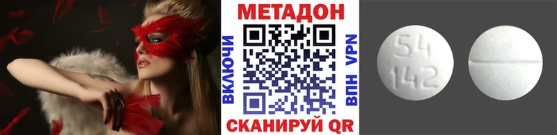 Купить где  Ачхой-Мартан  Метадон белоснежный 