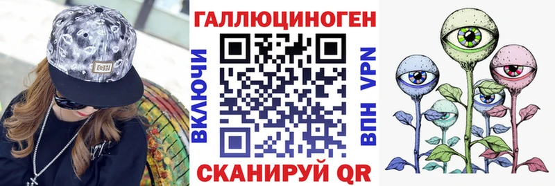 Купить  Ачхой-Мартан  Галлюциногенные грибы GOLDEN TEACHER 