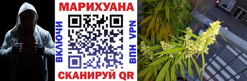 Купить  Ачхой-Мартан  Шишки марихуана White Widow 